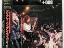 IRON MAIDEN LIVE + ONE EMI EMS41001 Japan VINYL 12