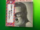 Buddy Holly - The Buddy Holly Story - Japan LP VIM-4023 MCA w/OBI NM/NM