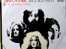 LED ZEPPELIN 