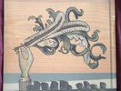 Arcade Fire - Funeral - Vinyl LP - 2005 - Sealed