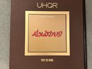 Bob Marley Exodus Analogue Productions UHQR 33 RPM (UHQR 0016) 2023 Vinyl Boxset