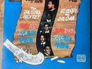 The Joe Cuba Sextet– Wanted Dead Or Alive - Bang  Bang  Push, Push, Push LP 1966