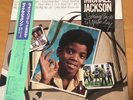 MICHAEL JACKSON LOOKING BACK TO YESTERDAY JAPAN LP OBI RMTL-3003