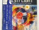 MITSUAKI KATAYAMA FIRST FLIGHT JOHNNY'S DISK JD03 Japan OBI INSERT VINYL LP