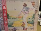 Elton John - Goodbye Yellow Brick Road Japanese 1973 W/ OBI, OIS & Poster. 2LPs.
