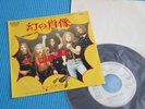 SCORPIONS Promo 7
