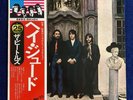The Beatles – Hey Jude | Japan LP w/ OBI | EAS-80570 | Stereo | NM