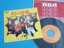SCORPIONS 7