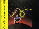 [LP Jazz Soul] Quincy Jones (Quincy Jones) The Dude JPN edition Ai No Corrida.Ju