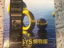 Corp. ‎– OASYS Cat System Corp Vaporwave Vinyl Record 2x LP SEA BLUE