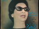 OUM KALSOUM - Anta Oumri - LP