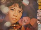 POON SOW KENG   Wine And Tears   Pathé ‎– S-CPAX-339 1968 AUTOGRAPHED HK