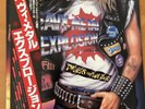 HEAVY METAL EXPLOSION JAPAN LP OBI VIM-6284 FIST AXE DIAMOND HEAD TYGERS OF PAN