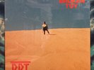 DDT Broken Toy LP Still Factory Sealed RARE Punk LASER (1984 Pressing)
