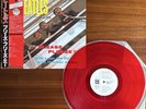 The Beatles Please Please Me Red Lp Vinyl Record Limited Edition Collectible