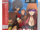 DAFT PUNK DISCOVERY INTERSTELLA 5555 2LP BLACK VINYL DELUXE JAPANESE OBI SEALED
