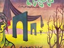 Nagat : Kol Shei' Ra7 - Beautiful Arabic 45 Record NM+