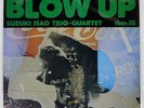 ISAO SUZUKI TRIO BLOW UP THREE BLIND MICE TBM15 Japan BOOKLET VINYL LP