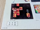 Frankie Goes to Hollywood The Power of Love Japan Promo 12 Single With Obi.