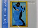 STEELY DAN GAUCHO MCA P11529 Japan OBI INSERT VINYL LP