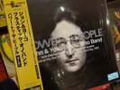 John Lennon & Yoko Ono Power To The People Vinyl Japan Edition LP Japanese Obi
