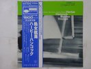 Herbie Hancock Maiden Voyage Blue Note GXF-3020 Japan  VINYL LP OBI