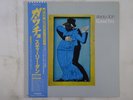 Steely Dan Gaucho MCA Records VIM-6243 Japan  VINYL LP OBI
