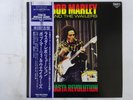 Bob Marley & The Wailers Rasta Revolution Trojan PA-6331(M) Japan  VINYL LP OBI