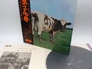 Pink Floyd ‎– Atom Heart Mother Japan LP OBI VINYL Odeon ‎– OP-80102