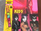 KISS THE ELDER (JPN) Vinyl POLYSTAR 28S-23 with OBI Sticker