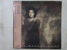 This Mortal Coil It'll End In Tears 4AD 28VB-1025 Japan promo VINYL LP OBI
