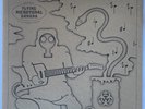 King Gizzard and The Lizard Wizard –Flying Microtonal Banana Lucky Rainbow Vinyl
