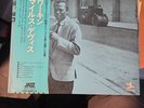 Miles Davis Quintet – Workin’ With (Prestige LPR-88016 Japan LP OBI Promo)