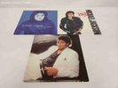 Michael Jackson Record Vinyls - Thriller, Bad, You Are Not Alone