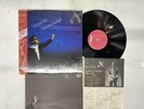 F-R DAVID LONG DISTANCE FLIGHT Japan LP [50800ER]