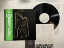 T.REX ELECTRIC WARRIOR Japan LP [40096ER]