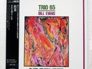 BILL EVANS TRIO 65 / AUTUMN LEAVES SEVEN SEAS K23P6235 Japan OBI INSERT VINYL LP