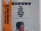 CHARLES MINGUS BLACK SAINT AND THE SINNE MCA VIM5566 Japan OBI INSERT VINYL LP