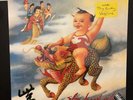 Stone Temple Pilots - Purple LP - 1994 Purple - Atlantic 82607-1 - SEALED