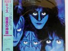 KISS CREATURES OF THE NIGHT CASABLANCA 28S138 Japan OBI INSERT VINYL LP