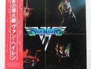VAN HALEN S/T WARNER P10479W Japan VINYL LP
