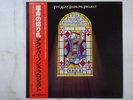 The Alan Parsons Project The Turn Of A Friendly   Arista 25RS-107 Japan   LP OBI