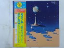 ELO Time Jet Records 25AP 2111 Japan  VINYL LP OBI
