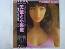 Kate Bush The Kick Inside TOSHIBA EMI EMS-81042 Japan  VINYL LP OBI