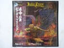 Judas Priest Sad Wings Of Destiny Gull GP464 Japan  VINYL LP OBI