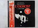 Various The Exorcist Warner Bros. Records P-8464W-A Japan  VINYL LP OBI