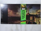 Pink Floyd Animals CBS/Sony 25AP 340 Japan  VINYL LP OBI