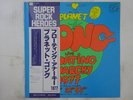 Planet Gong Live Floating Anarchy 1977 Legends Of Music RPL-3005 Japan   LP OBI