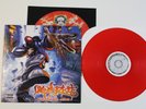 Limp Bizkit – Significant Other (1999 US 1st Pressing, Red Vinyl, Interscope)