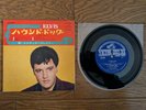ELVIS PRESLEY Hound Dog +3 1967 Japan 33rpm EP SCP-1329